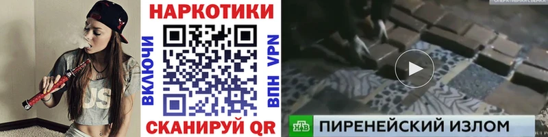 ГАШИШ Кувандык