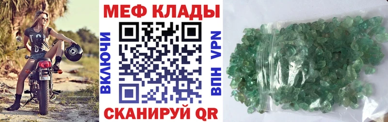 Какие есть наркотики Кувандык Гашиш  Alpha-PVP  Героин  МАРИХУАНА  Меф 