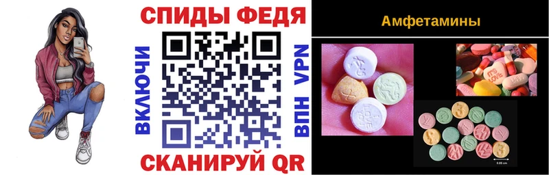 АМФ 97%  Кувандык 