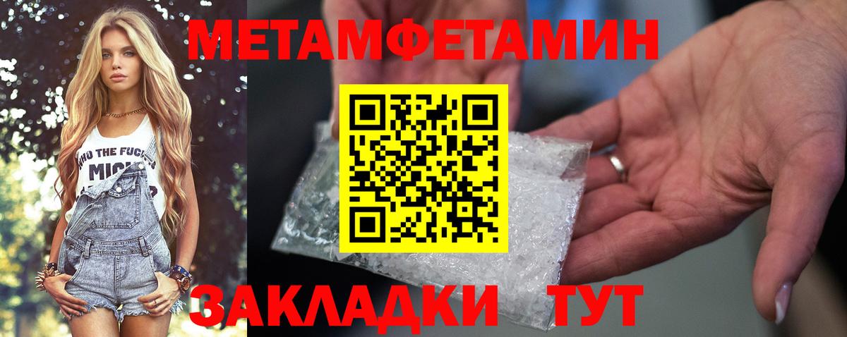 Амфетамин VHQ Кувандык