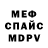 Метадон белоснежный Taylor Alvidrez