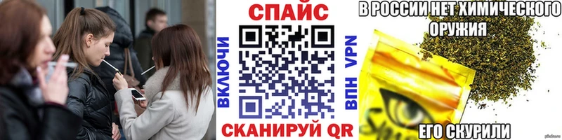 Бутират буратино  Кувандык 