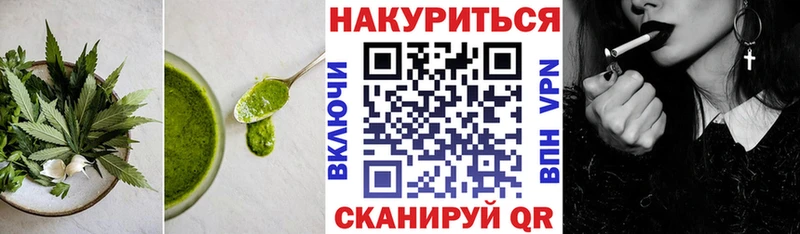 MEGA ссылки  Кувандык  маркетплейс телеграм  Еда ТГК конопля 