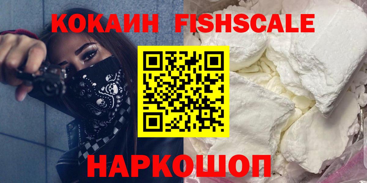 Cocaine Колумбийский Кувандык