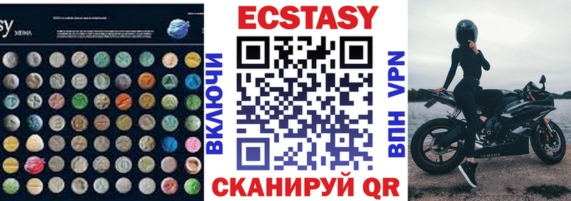 где купить наркотик  Кувандык  Ecstasy 300 mg 