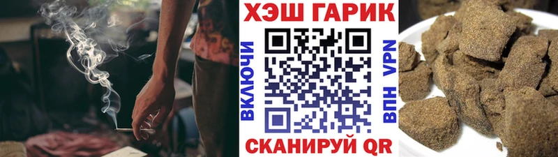 kraken сайт  где купить наркоту  Кувандык  ГАШ хэш 
