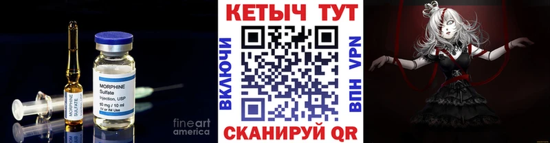 мега зеркало  Кувандык  КЕТАМИН ketamine  как найти закладки 