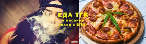 мефедрон Куйбышев