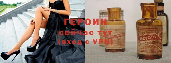 кокаин VHQ Лагань