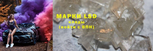 спиды Щучье
