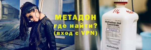 кристаллы Ладушкин