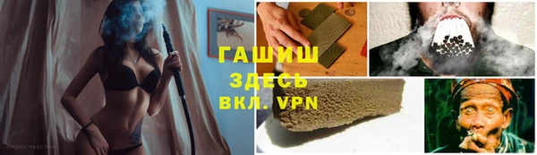 мефедрон Куйбышев