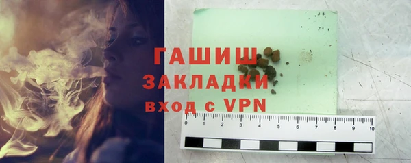 героин Краснослободск