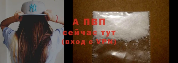 кристаллы Ладушкин