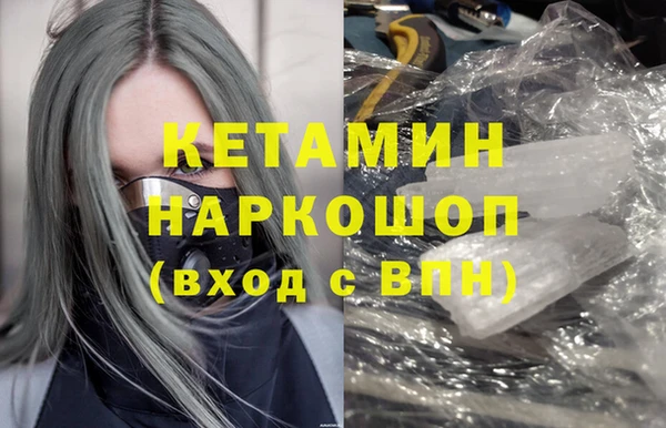 мефедрон Куйбышев