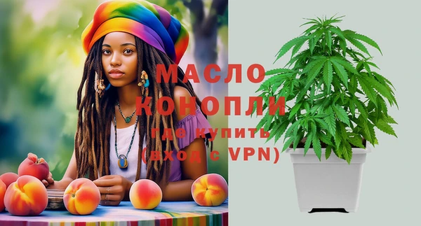 мефедрон Куйбышев