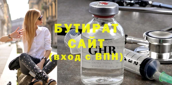 мефедрон Куйбышев