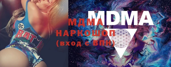 сатива Лиски