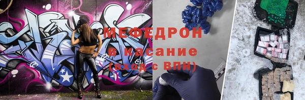 мефедрон Куйбышев