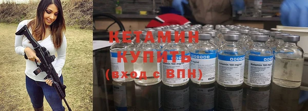 амф Щёлкино