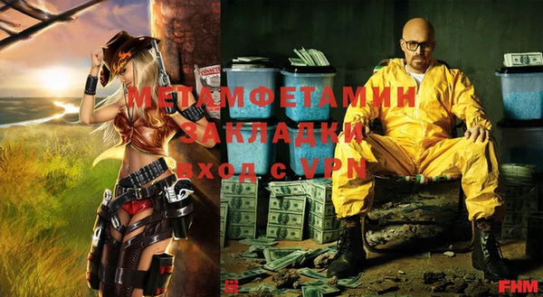 кокаин VHQ Лагань