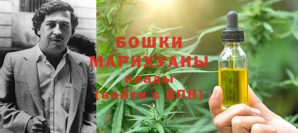 мефедрон Куйбышев