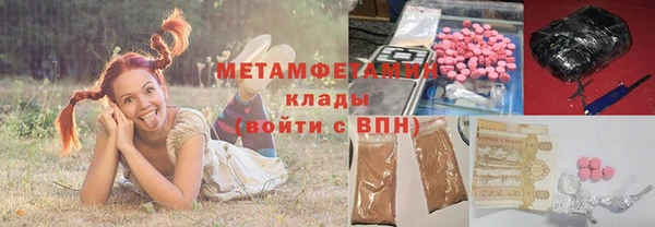 героин Краснослободск