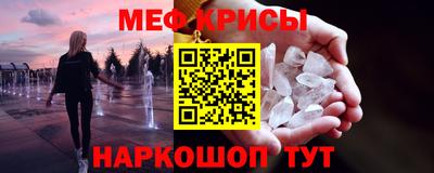 синтетический гашиш Пугачёв