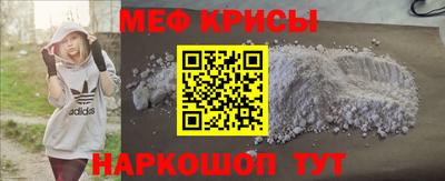 кокаин Бугуруслан