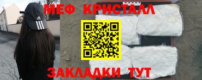 MDMA Будённовск