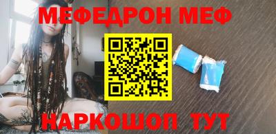 кокаин Бугуруслан
