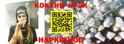 кокаин Бугуруслан