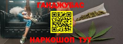 кокаин Бугуруслан