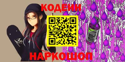 кокаин Бугуруслан