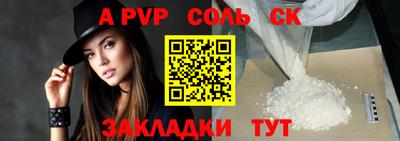кокаин Бугуруслан