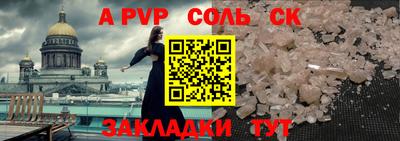 МДМА Пушкино