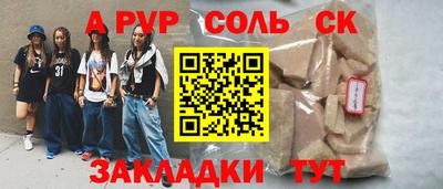 MDMA Будённовск