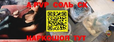 MDMA Будённовск