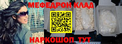 кокаин Бугуруслан