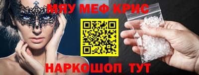 кокаин Бугуруслан