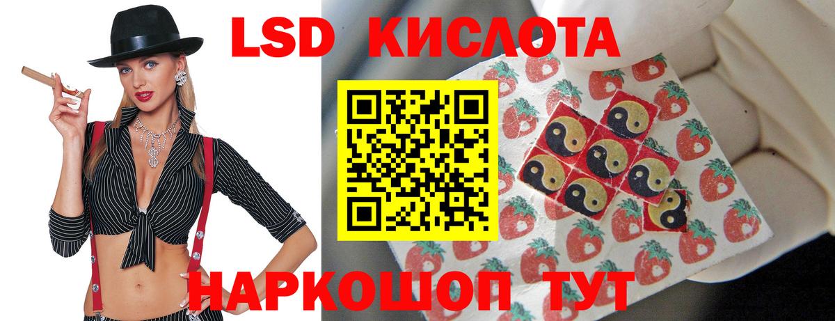 ЛСД экстази ecstasy Кувандык