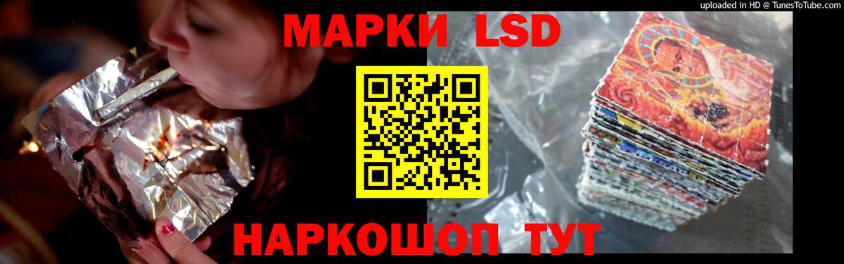 Лсд 25 экстази ecstasy  Лсд 25 экстази кислота  KRAKEN ссылка  Кувандык  Вход с VPN 