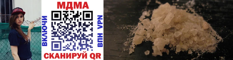 нарко площадка официальный сайт  Кувандык  MDMA VHQ  kraken онион 