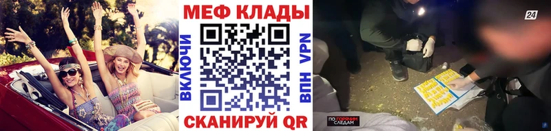 МЕГА   Кувандык  МЯУ-МЯУ мука 