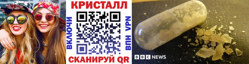 маркетплейс клад  Кувандык  МЕТАМФЕТАМИН витя 