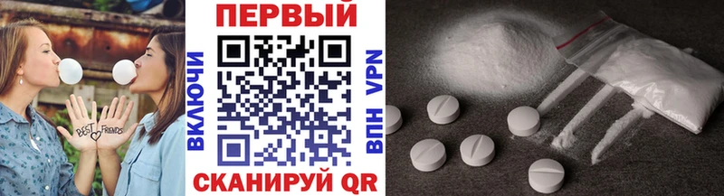 Метамфетамин винт Кувандык