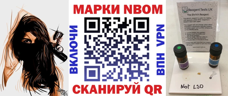 ссылка на мегу   как найти   Кувандык  Марки NBOMe 1,8мг 