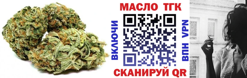 мега ссылки  Кувандык  ТГК вейп 
