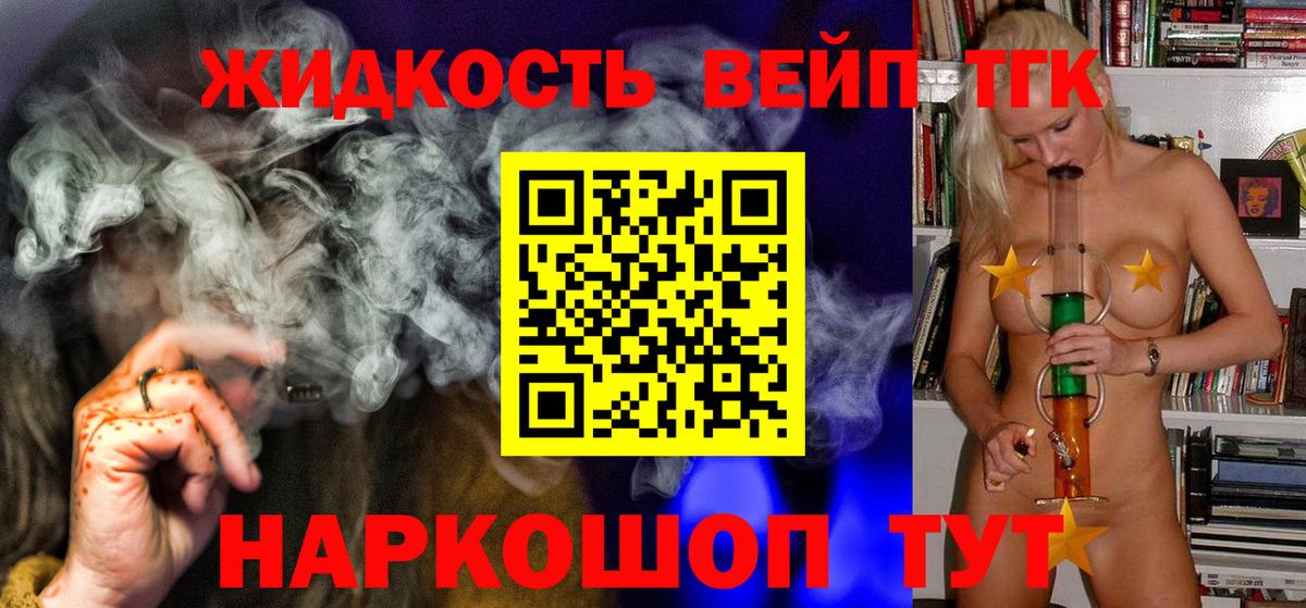 Дистиллят ТГК гашишное масло  Вход с VPN  ТГК гашишное масло  Кувандык 