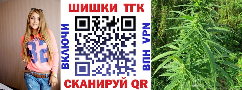 Бошки марихуана планчик  наркота  Кувандык 